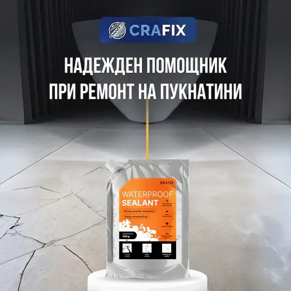 Лепило-уплътнител за пукнатини CRAFIX