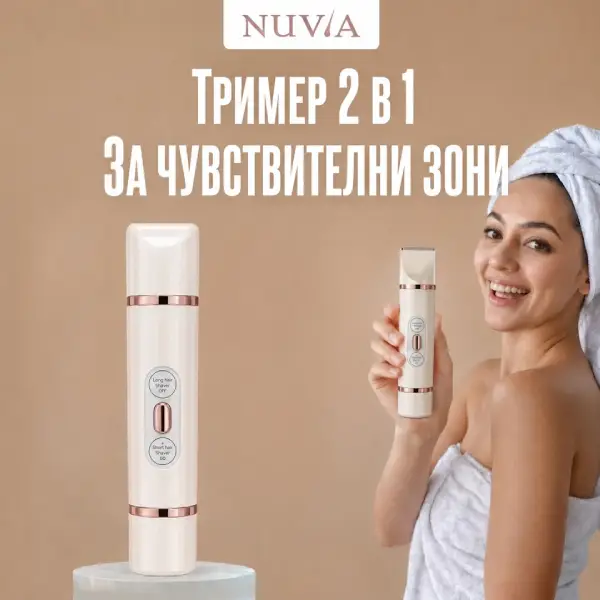 Nuvia