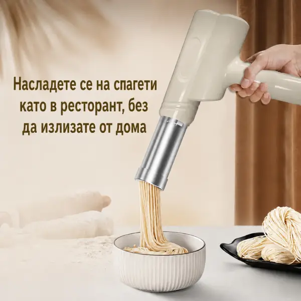 Spagino – уред за приготвяне на спагети
