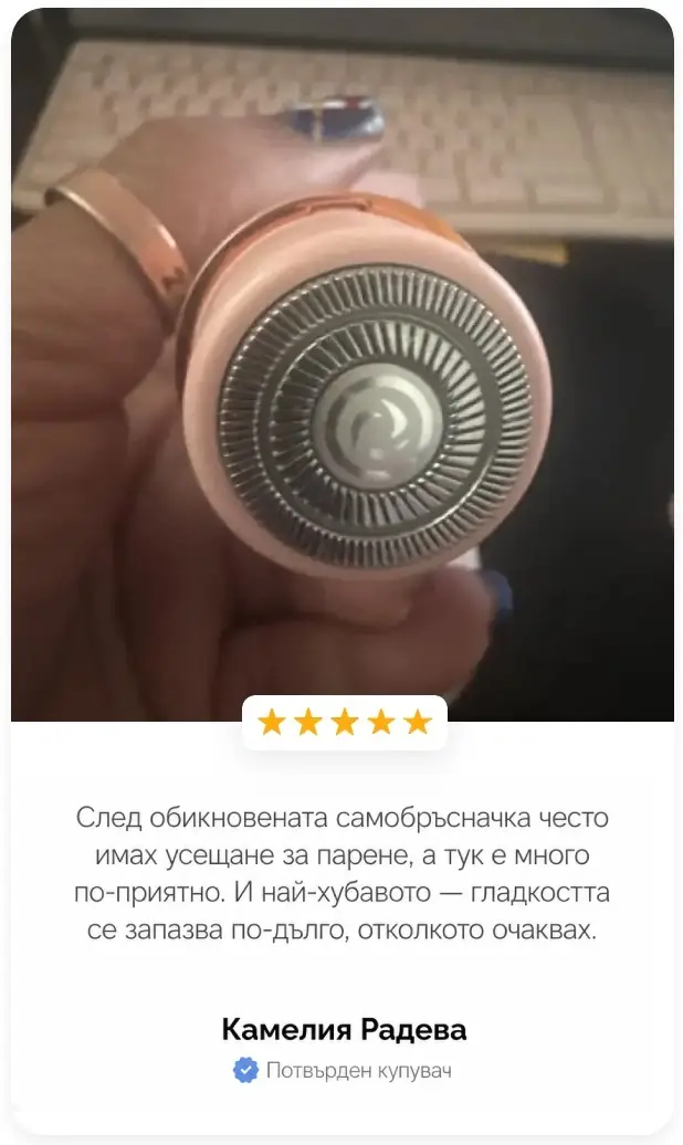 Отзиви NUVIA