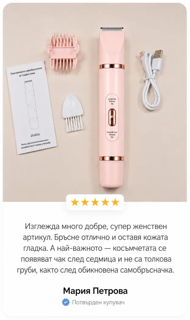 Отзиви NUVIA