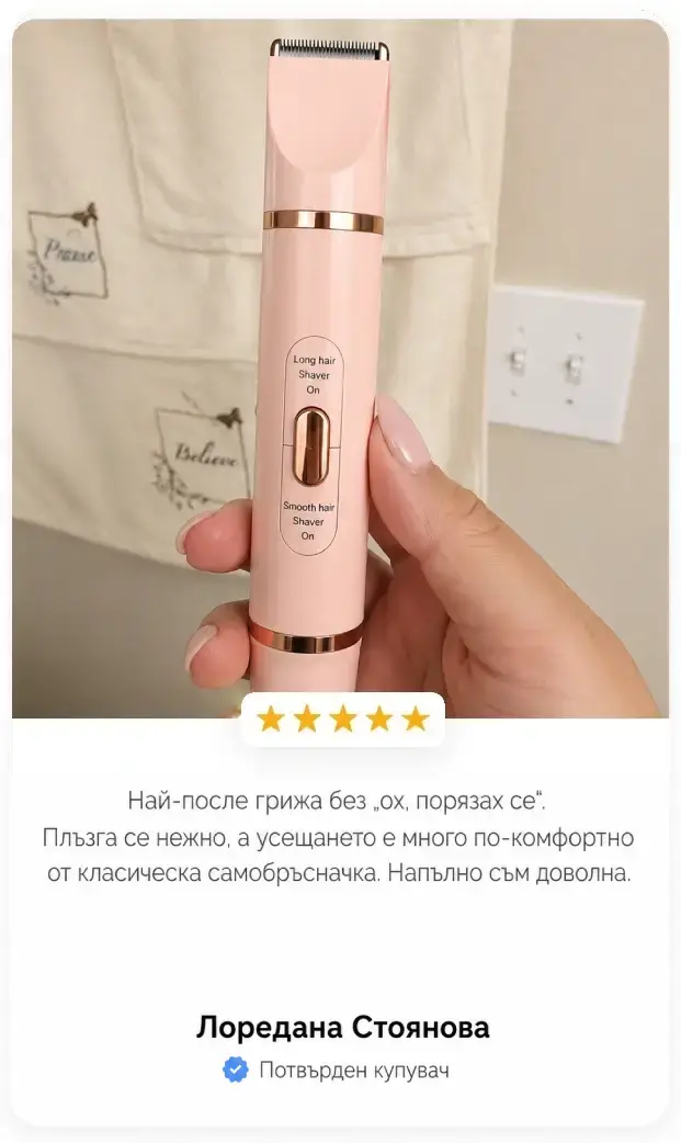 Отзиви NUVIA